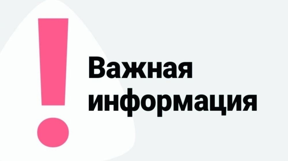 Меры поддержки гражданам, пострадавшим в результате чрезвычайных ситуаций природного и техногенного характера.