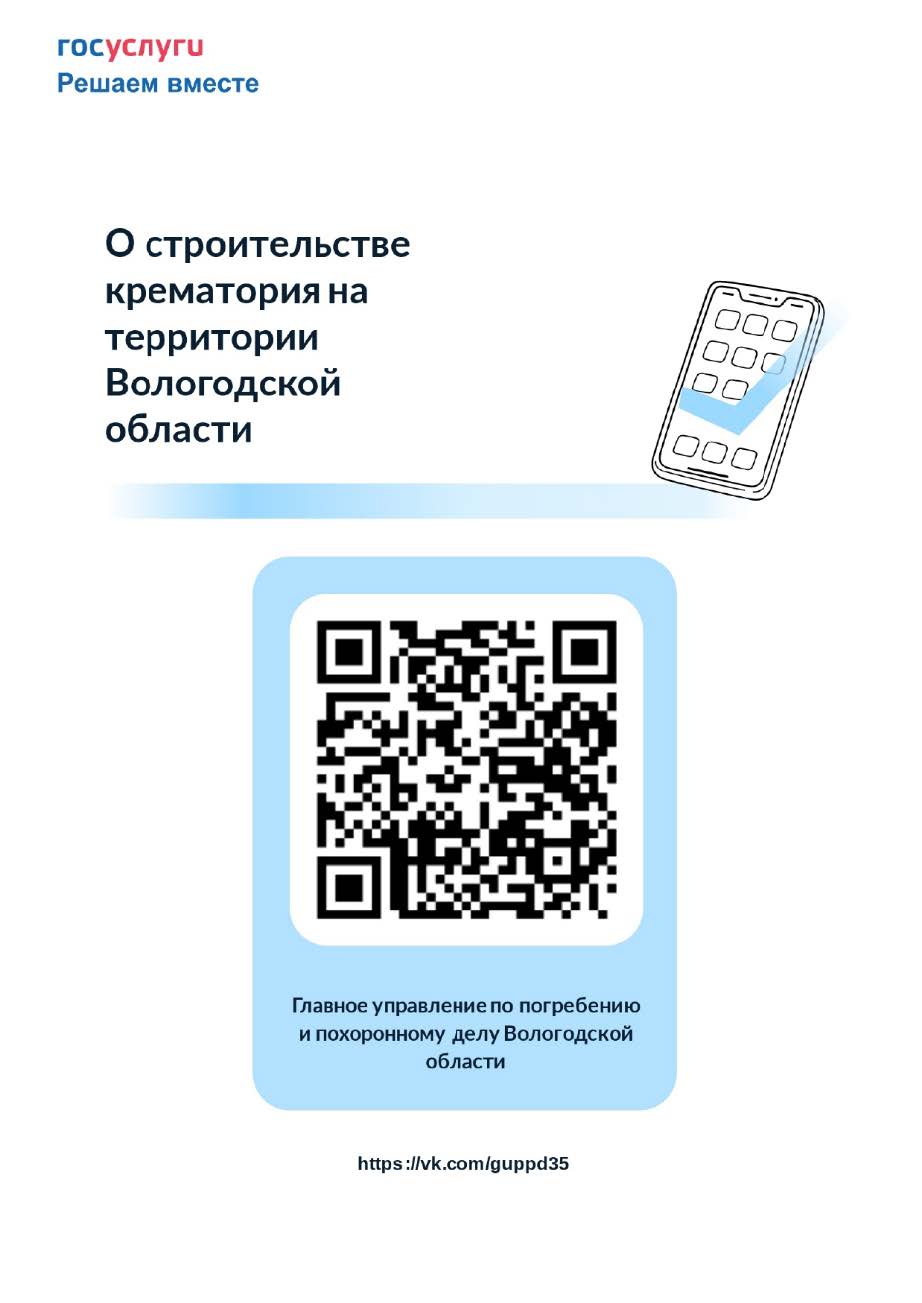 Нам важно Ваше мнение!.
