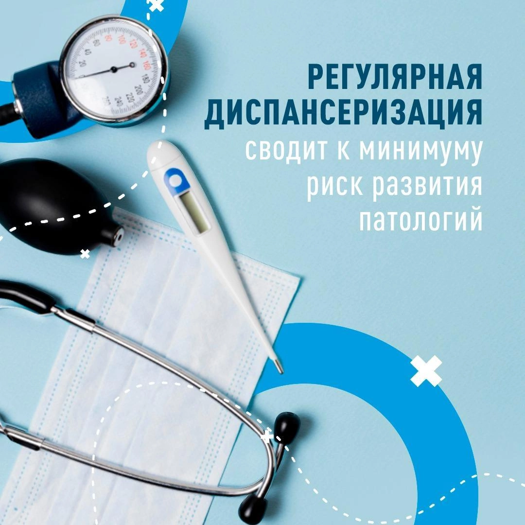 Вологодская ЦРБ продолжает диспансеризацию населения..