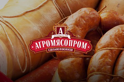 Крупное предприятие агропромышленного комплекса сможет реализовать новые проекты благодаря господдержке по нацпроекту. Крупное предприятие агропромышленного комплекса сможет реализовать новые проекты благодаря господдержке по нацпроекту.
