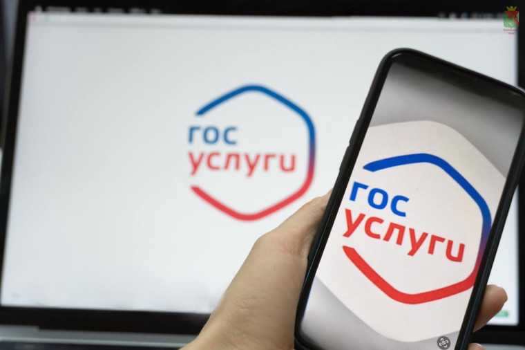 Получить информацию о об объектах учета, содержащейся в Реестре собственности Вологодской области можно через Единый портал государственных услуг. Получить информацию о об объектах учета, содержащейся в Реестре собственности Вологодской области можно через Единый портал государственных услуг.