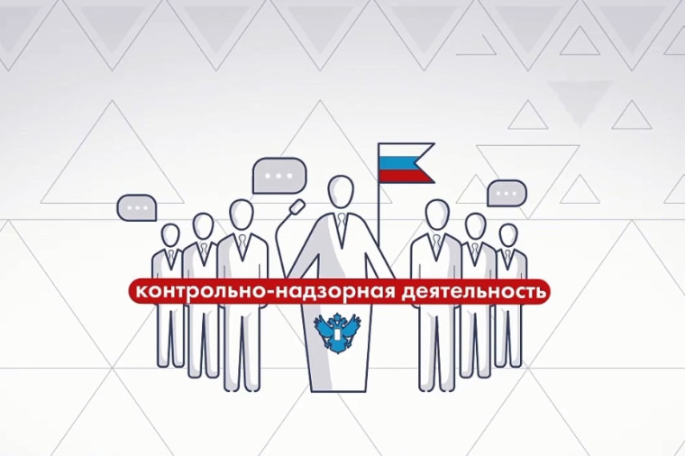 Обобщение правоприменительной практики осуществляется контрольным (надзорным) органом посредством сбора и анализа данных о проведенных контрольных (надзорных) мероприятиях и их результатах.. Обобщение правоприменительной практики осуществляется контрольным (надзорным) органом посредством сбора и анализа данных о проведенных контрольных (надзорных) мероприятиях и их результатах..