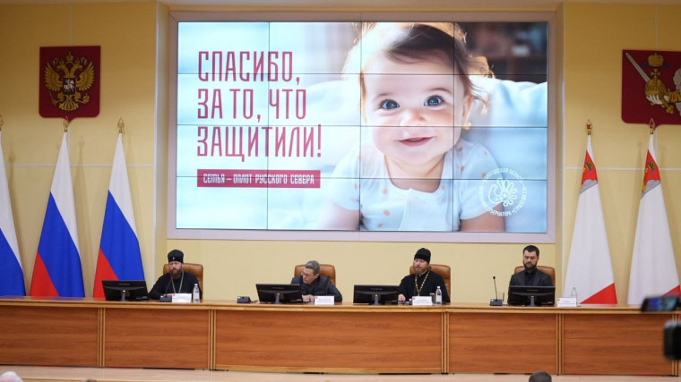 Необходимость повышения рождаемости в регионе обсудил Губернатор области Георгий Филимонов на встрече с врачами частных и государственных клиник. Необходимость повышения рождаемости в регионе обсудил Губернатор области Георгий Филимонов на встрече с врачами частных и государственных клиник.