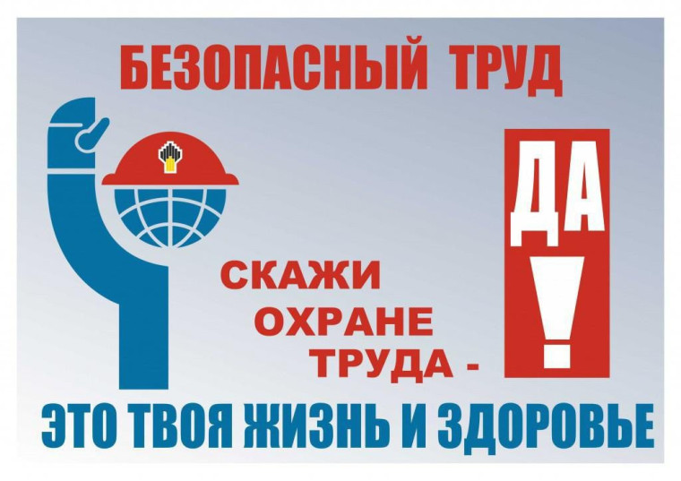 Вологодских предпринимателей приглашают бесплатно пройти программу повышения квалификации по общим вопросам охраны труда. Вологодских предпринимателей приглашают бесплатно пройти программу повышения квалификации по общим вопросам охраны труда.