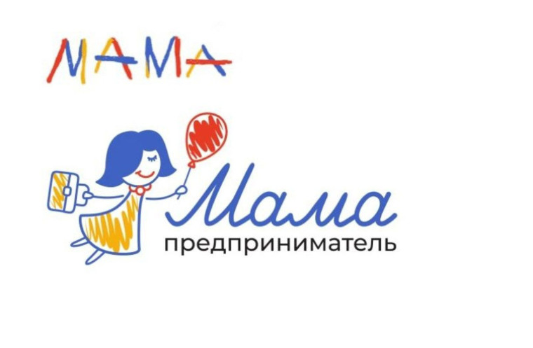 Татьяна Илюшникова: в 2024 году программу «Мама-предприниматель» пройдут более 4 тыс. женщин. Татьяна Илюшникова: в 2024 году программу «Мама-предприниматель» пройдут более 4 тыс. женщин.