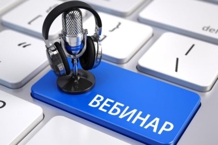 О налоговых льготах физических лиц расскажут на вебинаре. О налоговых льготах физических лиц расскажут на вебинаре.